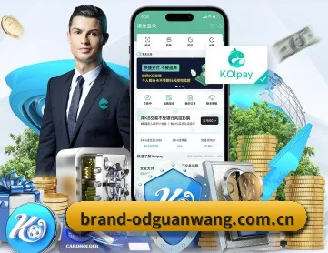 OD官网 APP 界面